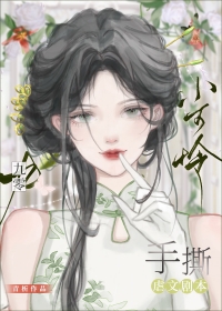 九十年代女主