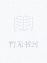 神道丹尊正版免费阅读
